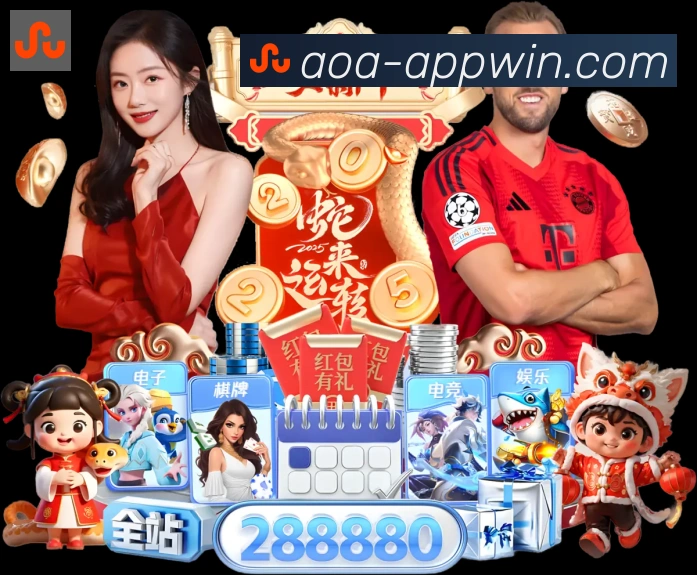 战术分析频道
