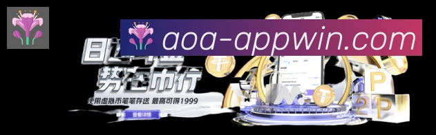 平台使命图
